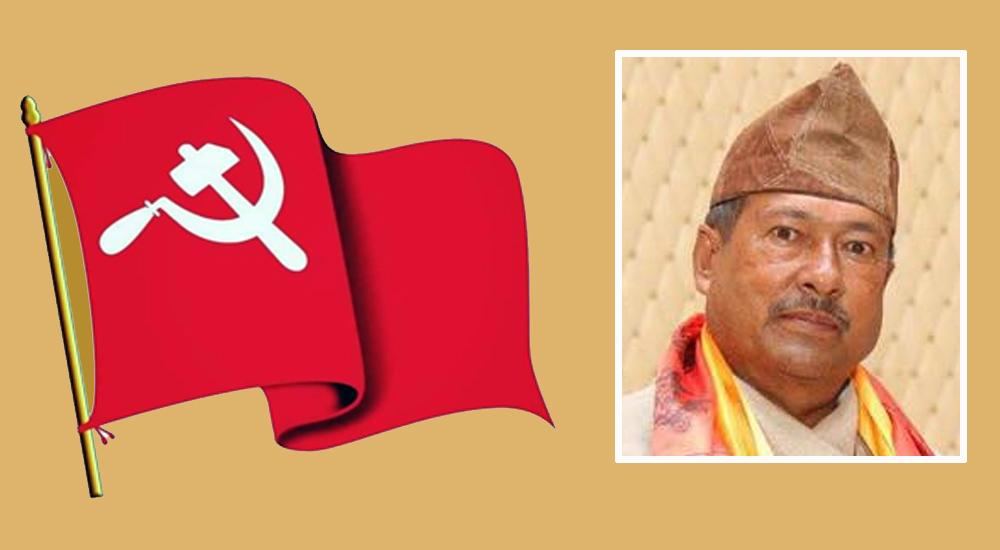 शिवपुरीका अध्यक्ष थापाको स्वेच्छाचारी प्रवृत्तिविरुद्ध 'एक्सन' लिँदै माओवादी केन्द्र